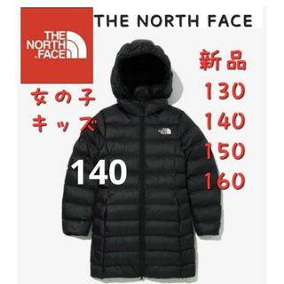 ザノースフェイス(THE NORTH FACE)のTHE NORTH FACE　ノースフェイス　新品　ジャケット　コート　140(ジャケット/上着)