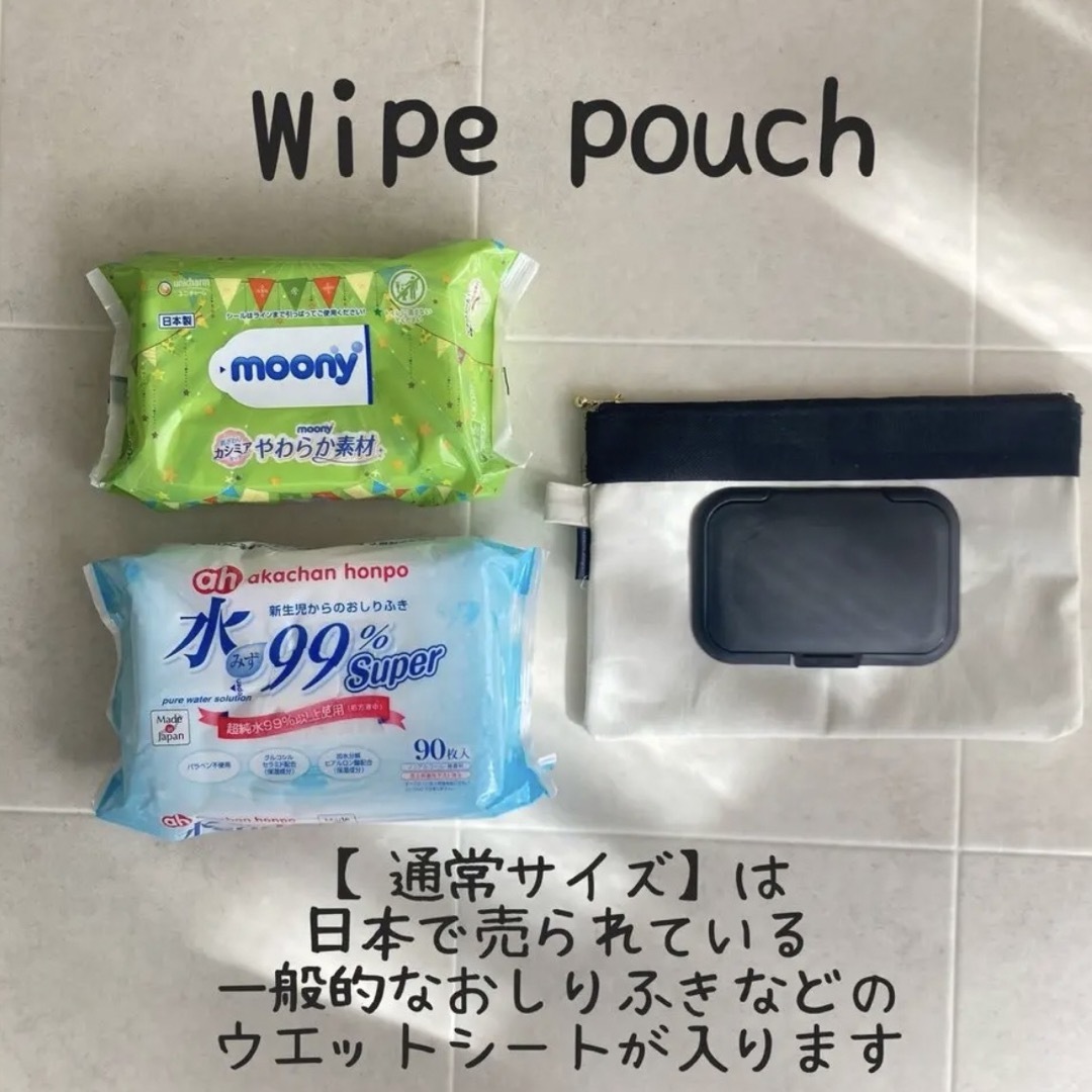 巾着型★おしりふき一体おむつポーチ キッズ/ベビー/マタニティのおむつ/トイレ用品(ベビーおむつバッグ)の商品写真