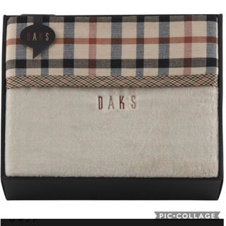 ダックス(DAKS)の税込11.000円の品＊B品の為＊ダックスシール織綿毛布リバーシブル  ベージュ(毛布)