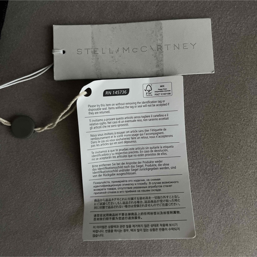Stella McCartney(ステラマッカートニー)の未使用　タグ付き　ステラマッカートニー  ジーンズ　デニム レディースのパンツ(デニム/ジーンズ)の商品写真