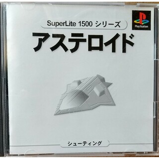 プレイステーション(PlayStation)の◆CD PlayStation SuperLite1500シリーズ アステロイド(家庭用ゲームソフト)