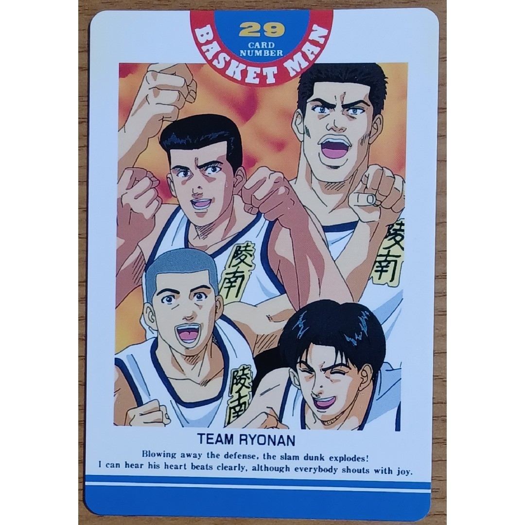 SLAM DUNK スラムダンク バンダイ アマダ カードセット チーム陵南 エンタメ/ホビーのアニメグッズ(カード)の商品写真