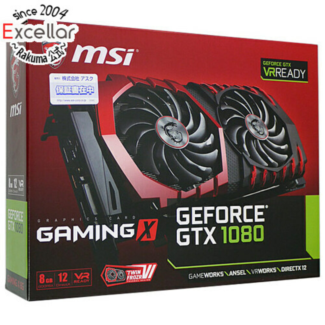 msi(エムエスアイ)のMSI製グラボ　GTX 1080 GAMING X 8G　PCIExp 8GB 元箱あり スマホ/家電/カメラのPC/タブレット(PC周辺機器)の商品写真