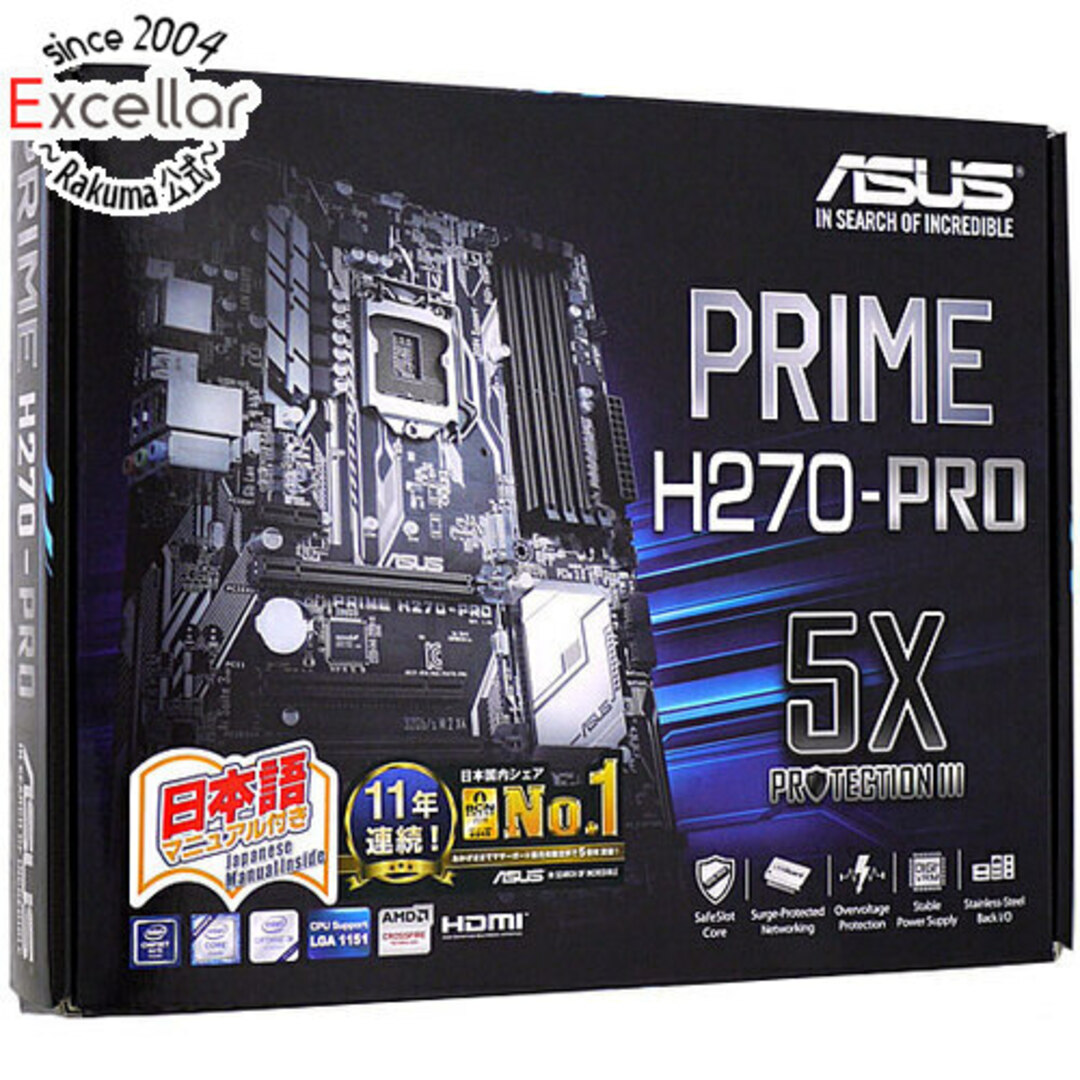 ASUS製　ATXマザーボード　PRIME H270-PRO　LGA1151 元箱あり