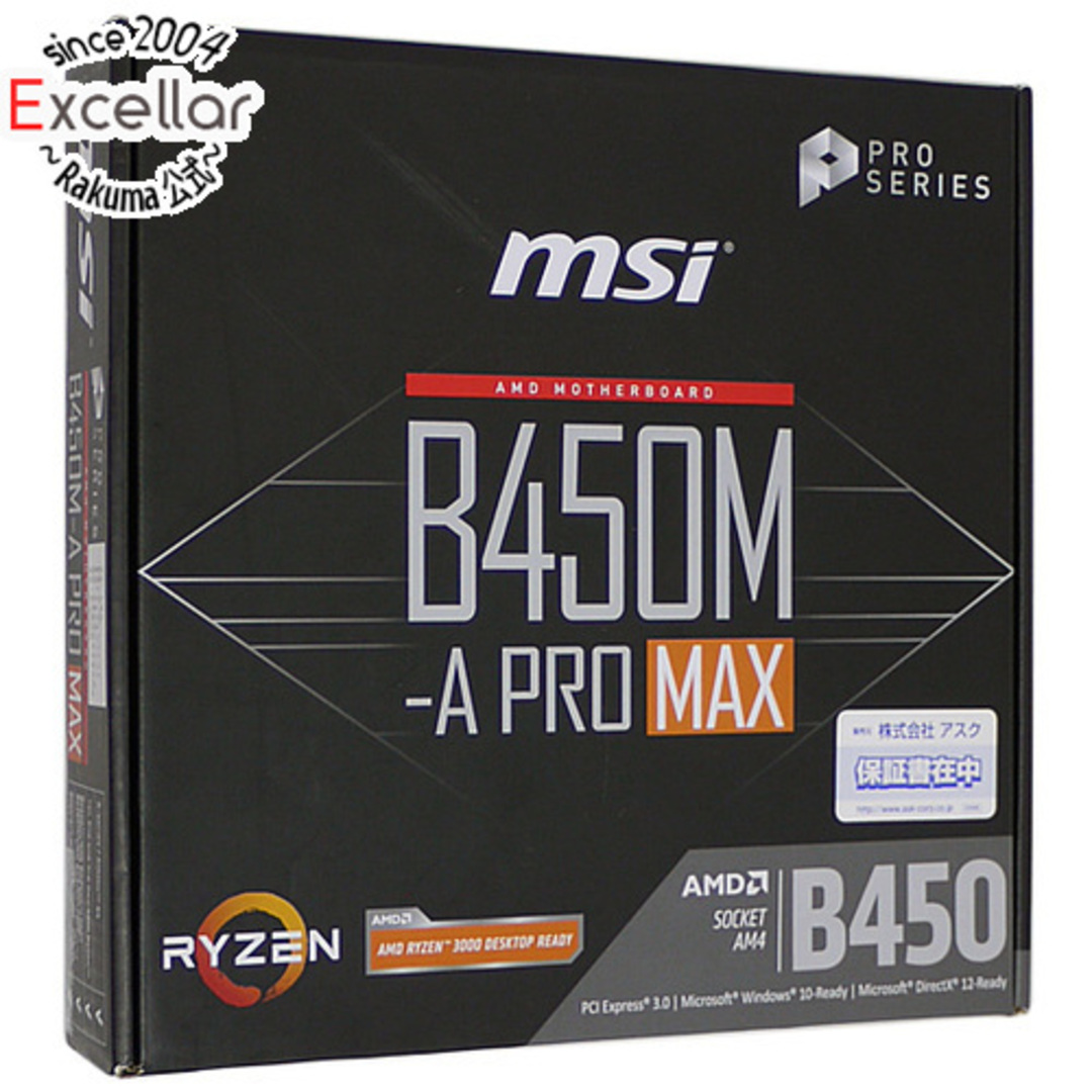 MSI製　MicroATXマザーボード　B450M-A PRO MAX　SocketAM4 元箱あり