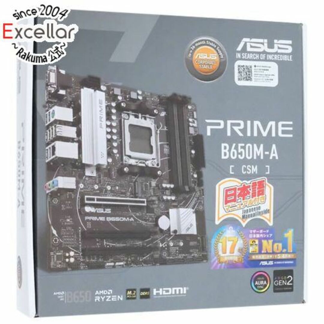 ASUS製 MicroATXマザーボード PRIME B650M-A-CSM SocketAM5 元箱あり-