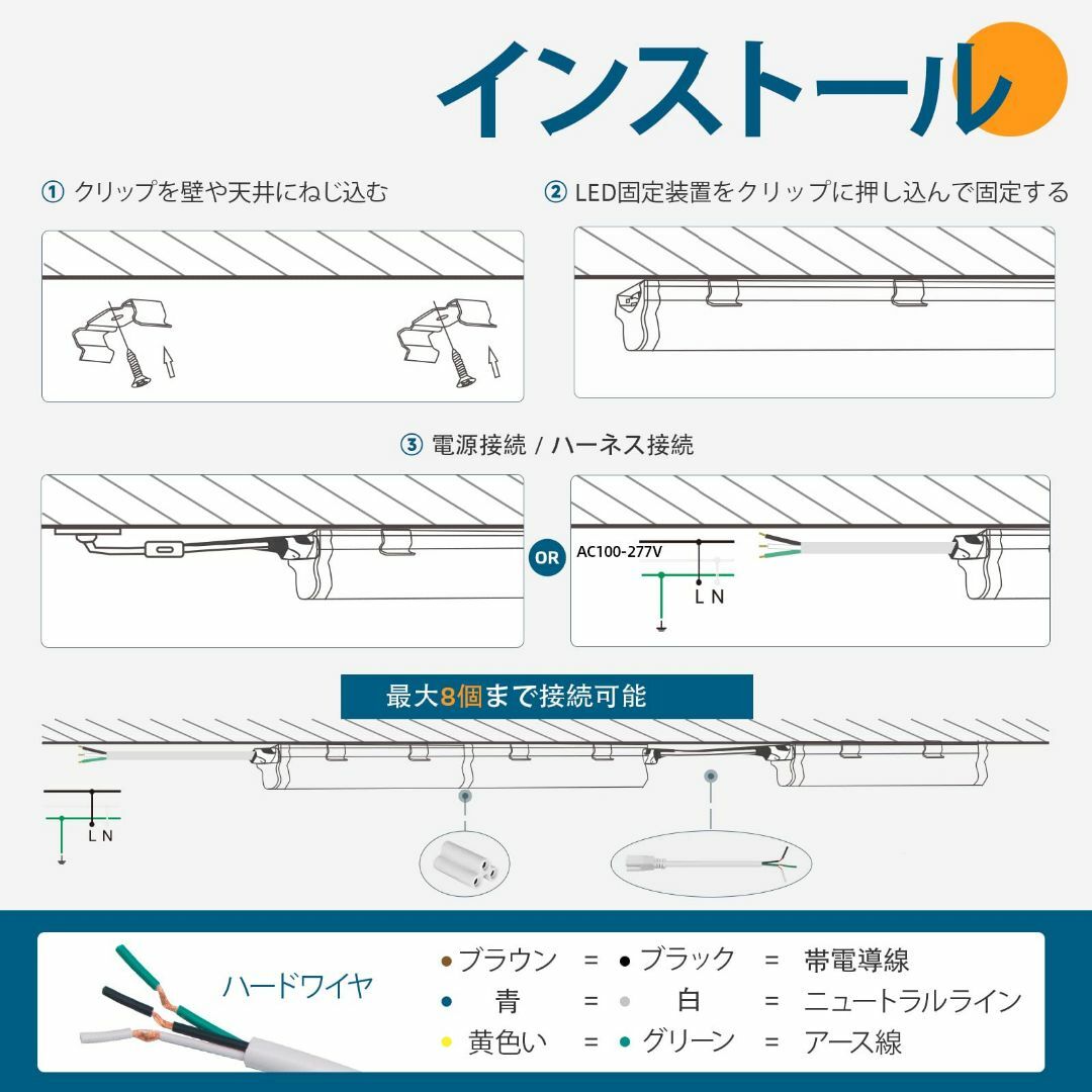 LED蛍光灯 40W形 器具一体型 117cm 6500K 昼光色 2200ルー - その他