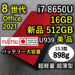 富士通 - 富士通 LIFEBOOK 4GBメモリ Windows10搭載 白の通販 by K's ...