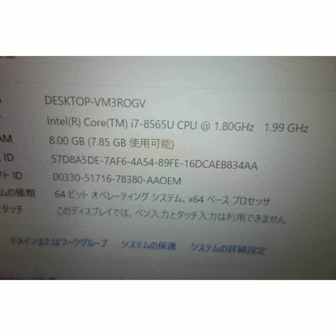 489）SSD1TB CF-SV8パナソニック/i7-8565U//1TB/16