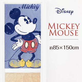 ディズニー(Disney)の【ディズニーのれん】ミッキーマウス3　85x150cm ブルー(のれん)