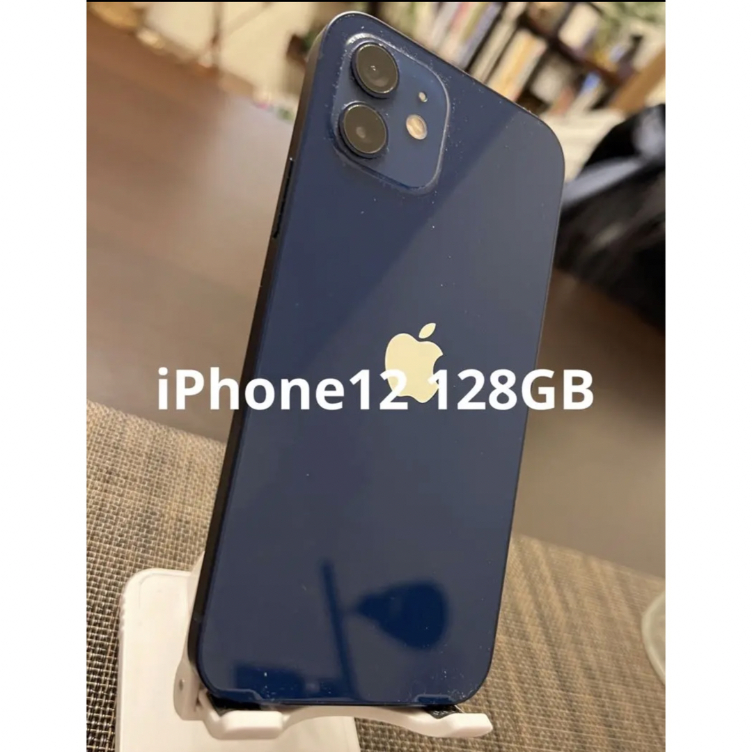 iPhone12 ブルー 128 GB SIMフリー