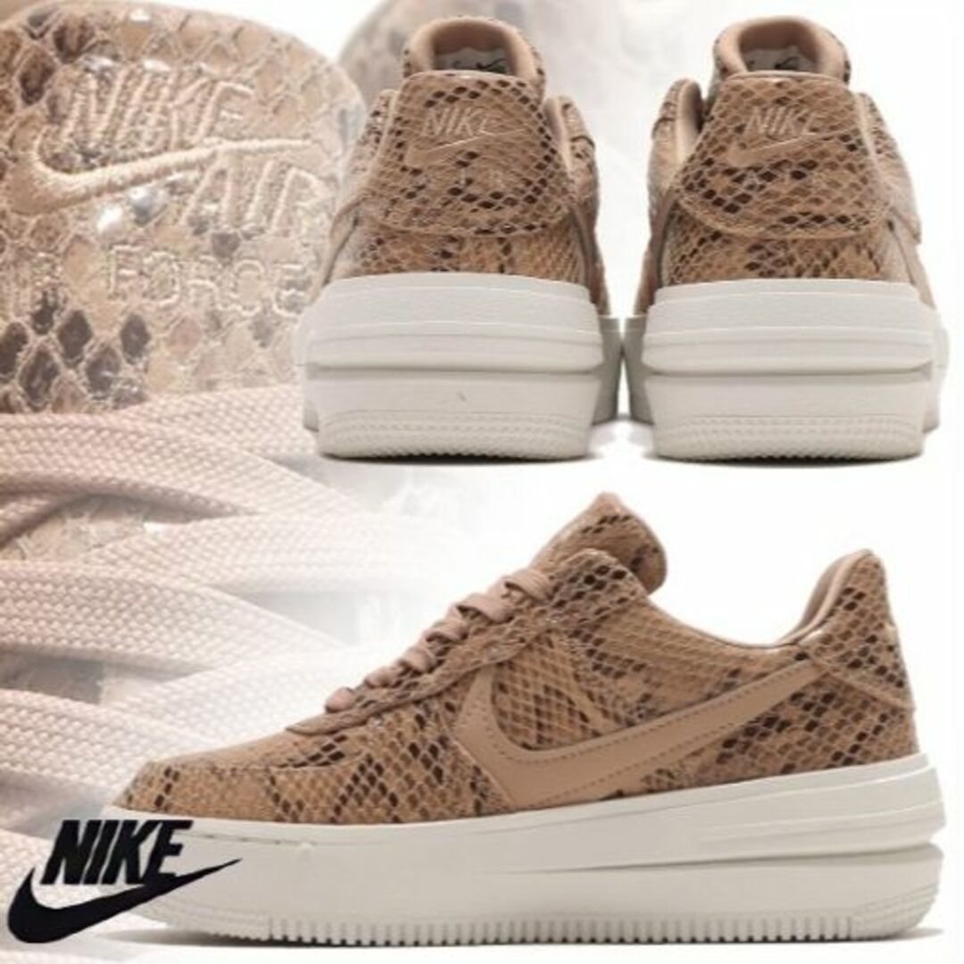 NIKE - 23.5NIKE AF1 PLT.AF.ORM LV8 エアフォース1スネークの通販 by