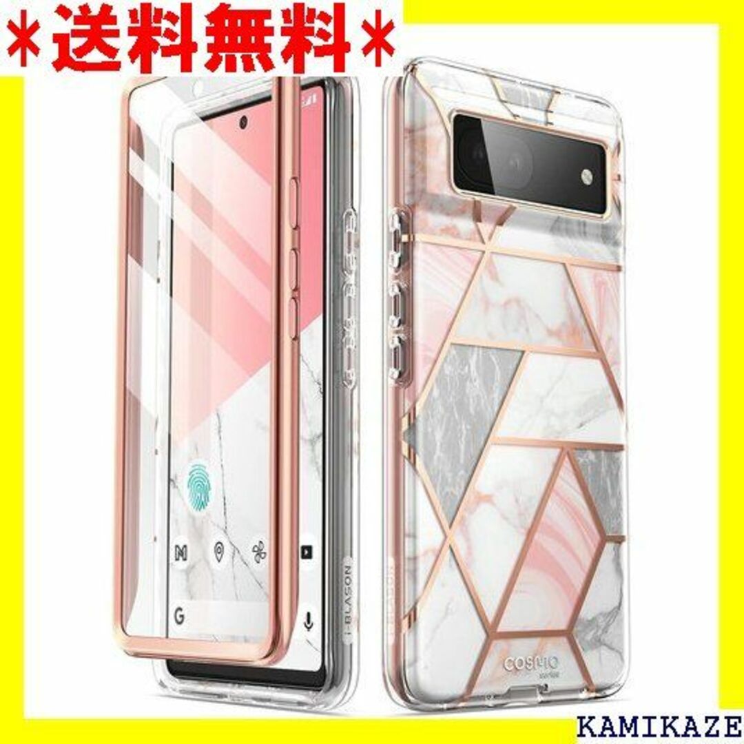 ☆人気商品 i-Blason Google Pixel 6 シリーズ 4258