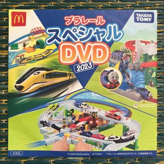 タカラトミー(Takara Tomy)のプラレールDVD⭐︎ スペシャルDVD 2023(キッズ/ファミリー)