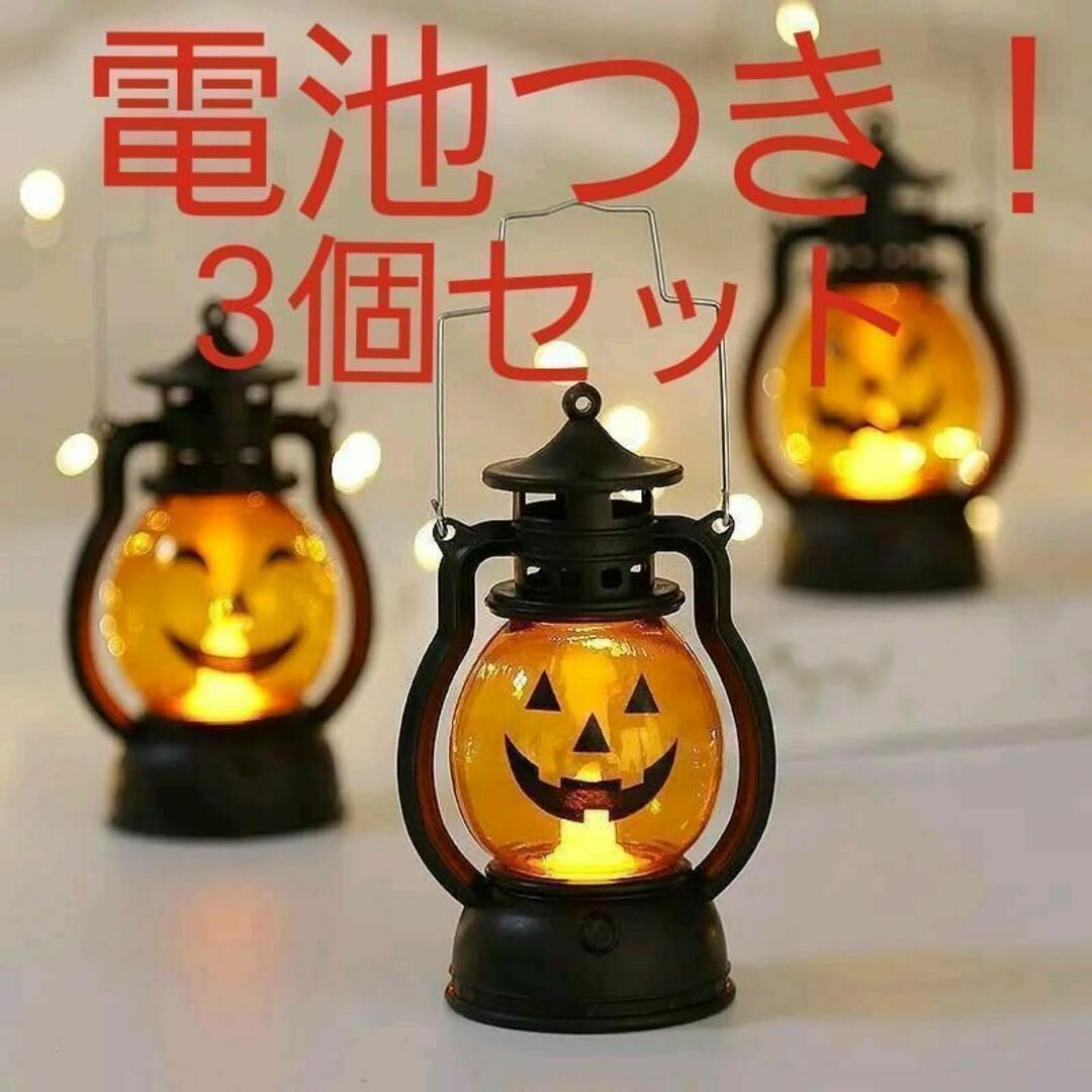 2個セットハロウィーンパーティー【第三の眼LED蛍光ネオンマスク】バッテリー別