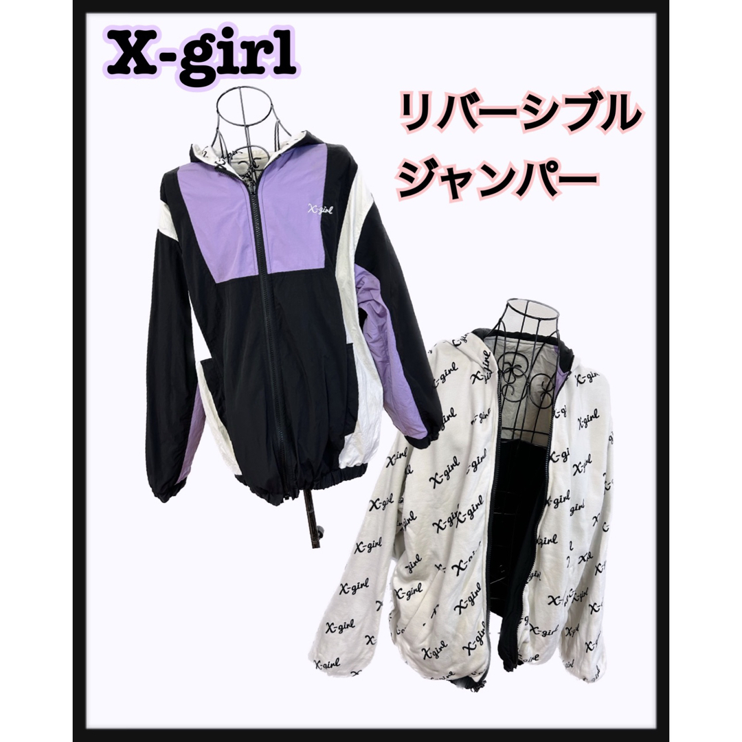 X-girl(エックスガール)の値下げ【大人気‼︎♡】X-girl リバーシブルジャンパー レディースのジャケット/アウター(ブルゾン)の商品写真