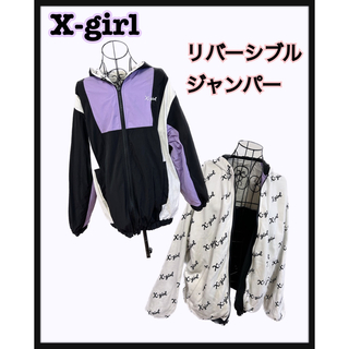 エックスガール(X-girl)の処分価格‼︎【大人気‼︎♡】X-girl リバーシブルジャンパー(ブルゾン)