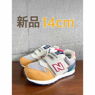 ニューバランス(New Balance)の【新品】14センチ ホワイト×イエロー ニューバランス スニーカー キッズ(スニーカー)