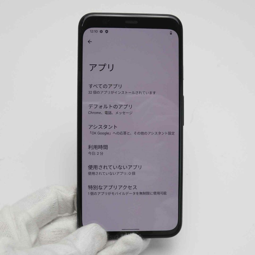 ANDROID - 超美品 SoftBank Google Pixel 4 64GB ジャストブラック SIM