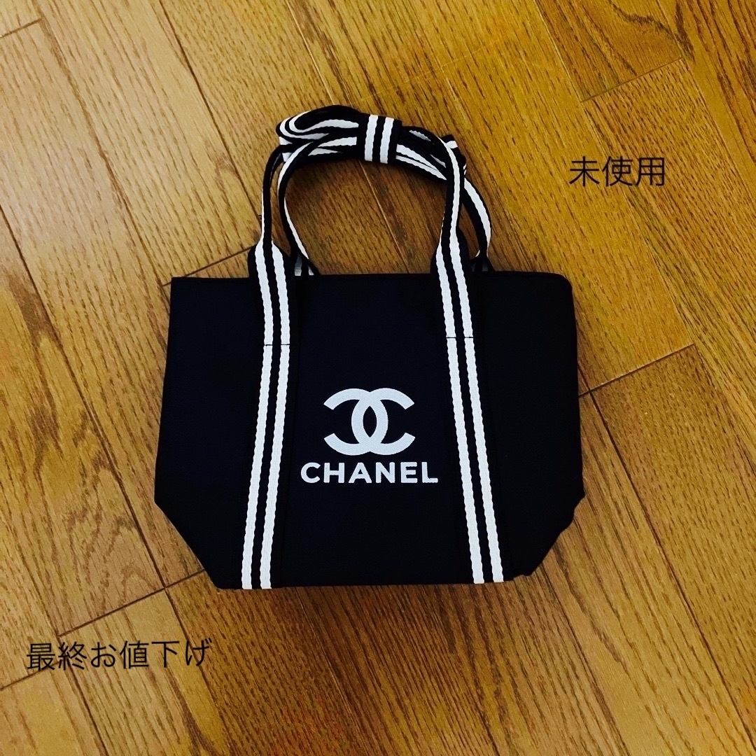 CHANELバッグ　最終お値下げ