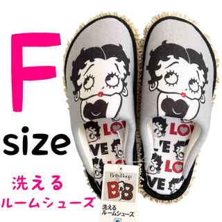 ベティブープ(Betty Boop)の新品未使用 ベティちゃん 洗えるルームシューズ スリッパ お掃除スリッパ モップ(スリッパ/ルームシューズ)