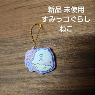 スミッコグラシ(すみっコぐらし)の★専用です★(キャラクターグッズ)