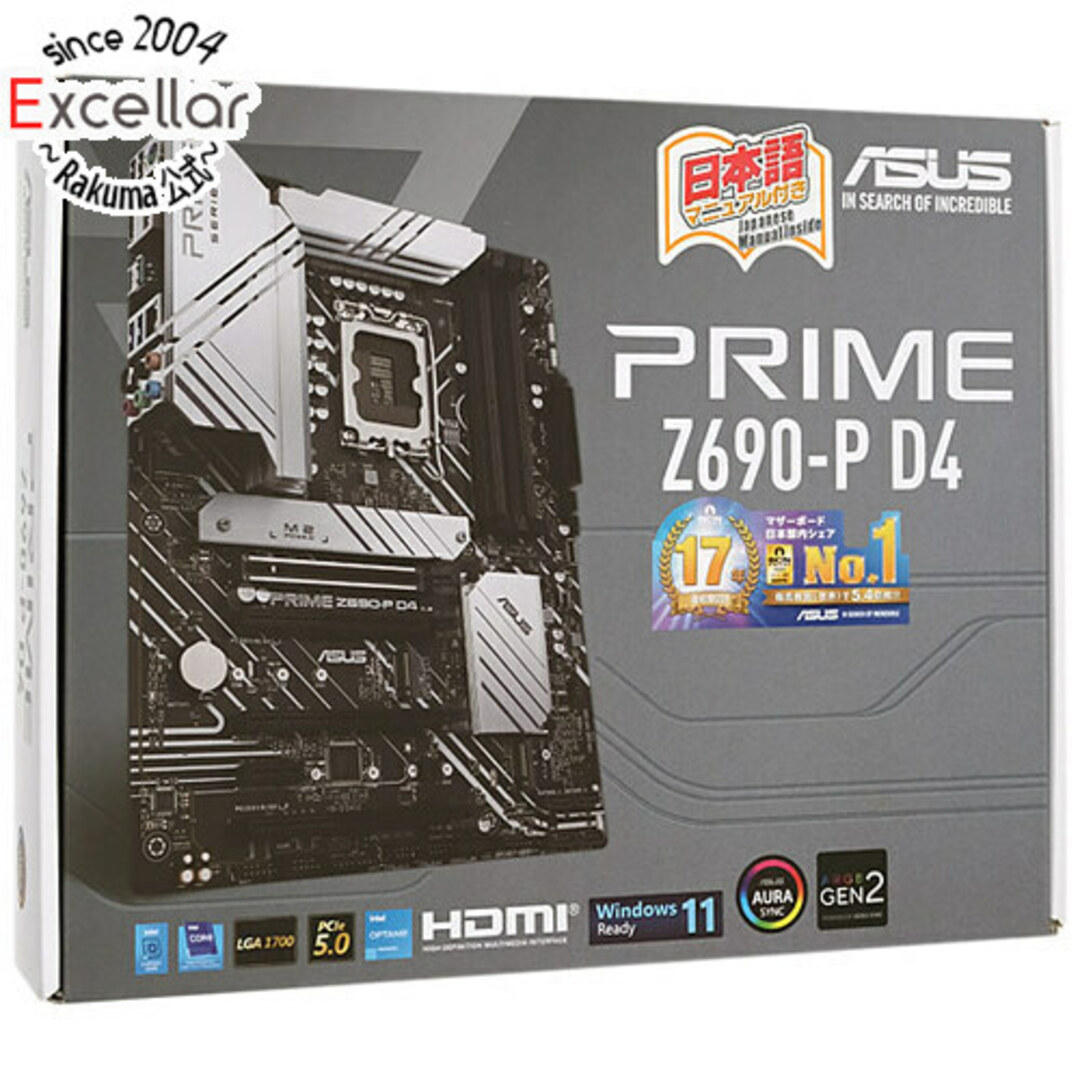 ASUS製　ATXマザーボード　PRIME Z690-P D4　LGA1700 元箱あり