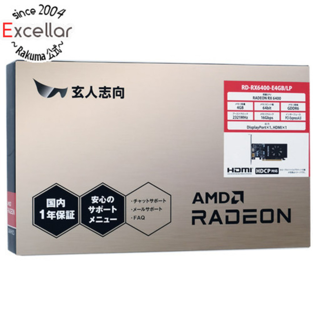 玄人志向グラボ　RD-RX6400-E4GB/LP　PCIExp 4GB 元箱あり