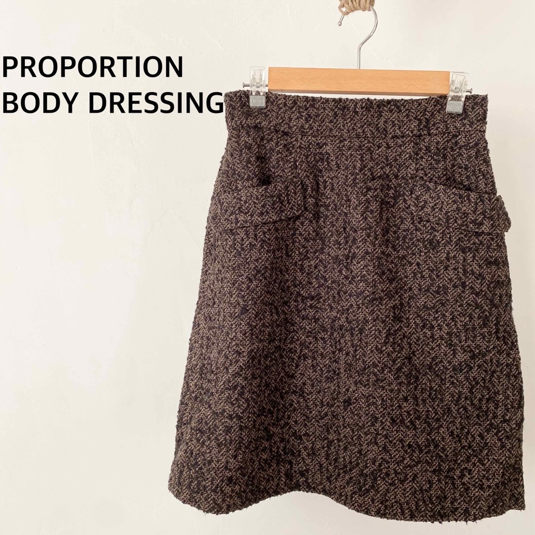 PROPORTION BODY DRESSING(プロポーションボディドレッシング)のプロポーションボディドレッシング　ブラウン系　膝丈　スカート　M レディースのスカート(ひざ丈スカート)の商品写真