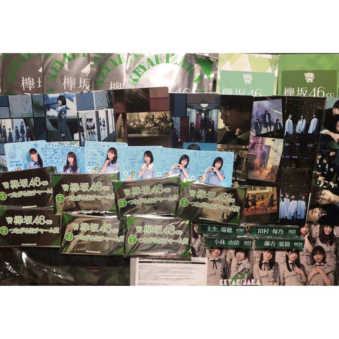 欅坂46 日向坂46 ローソン くじ うちわ リュック LAWSON | フリマアプリ ラクマ