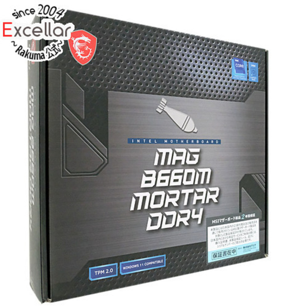 MSI製　MicroATXマザーボード　MAG B660M MORTAR DDR4　LGA1700 元箱あり