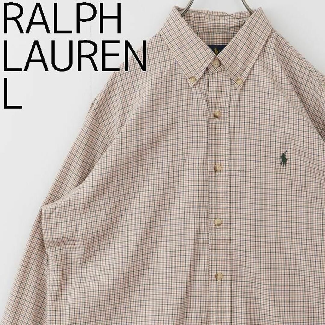 Ralph Lauren - ラルフローレン チェックシャツ BD L ベージュ