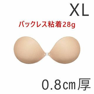 ヌーブラ(NuBra)の【新品未使用】ヌーブラ バックレス ストラップレス ブラ XLサイズ 0.8㎝厚(その他)