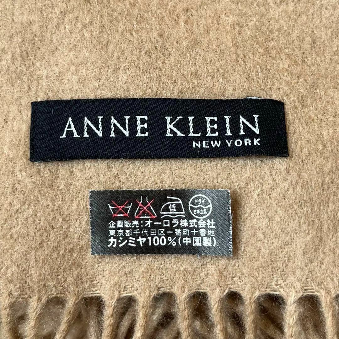 ANNE KLEIN(アンクライン)のアンクライン ストール　カシミヤ レディースのファッション小物(ストール/パシュミナ)の商品写真