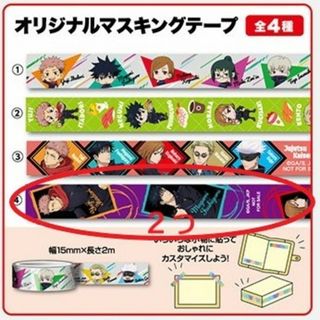 スタマイ 7周年 ポストカード ポスカ 宝生の通販 by nk's shop|ラクマ