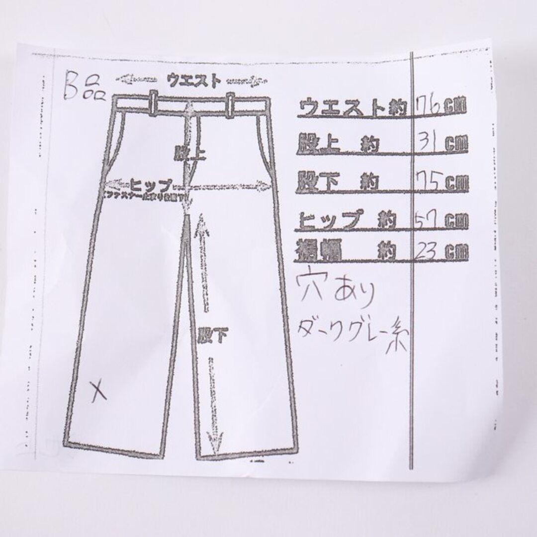マンシングウェア コーデュロイパンツ ゴルフウェア ロングパンツ ボトムス ストレッチ メンズ 82サイズ グレー Munsing wear 7