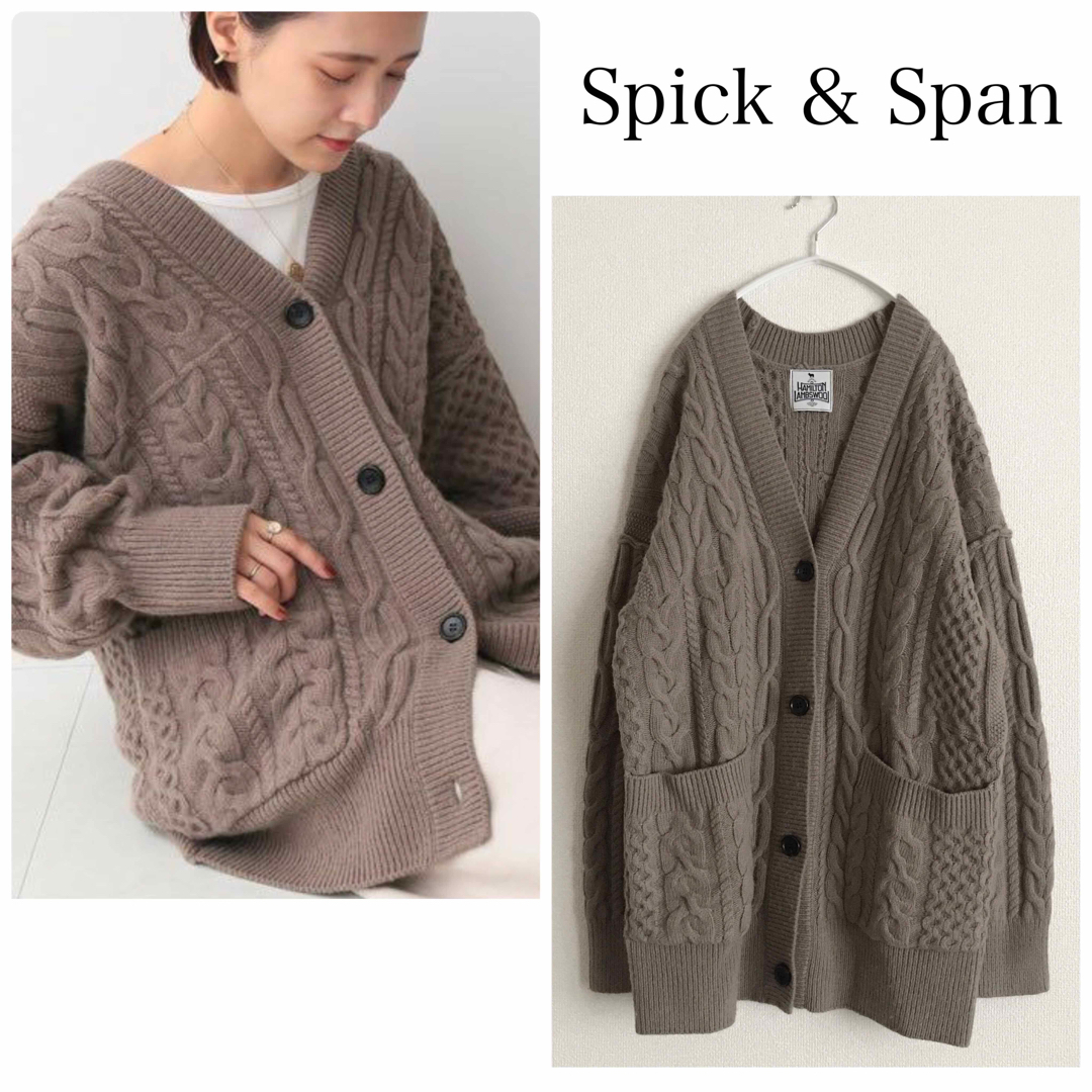 Spick&Span ハミルトンアルパカケーブル カーディガン