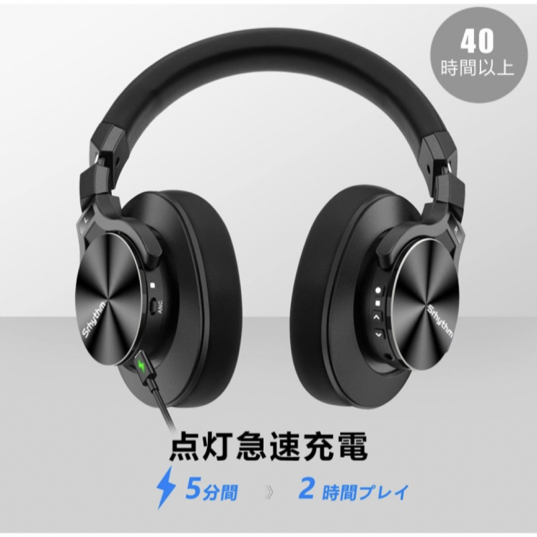 Srhythm NC75Pro ノイズキャンセリング ワイヤレスヘッドホン