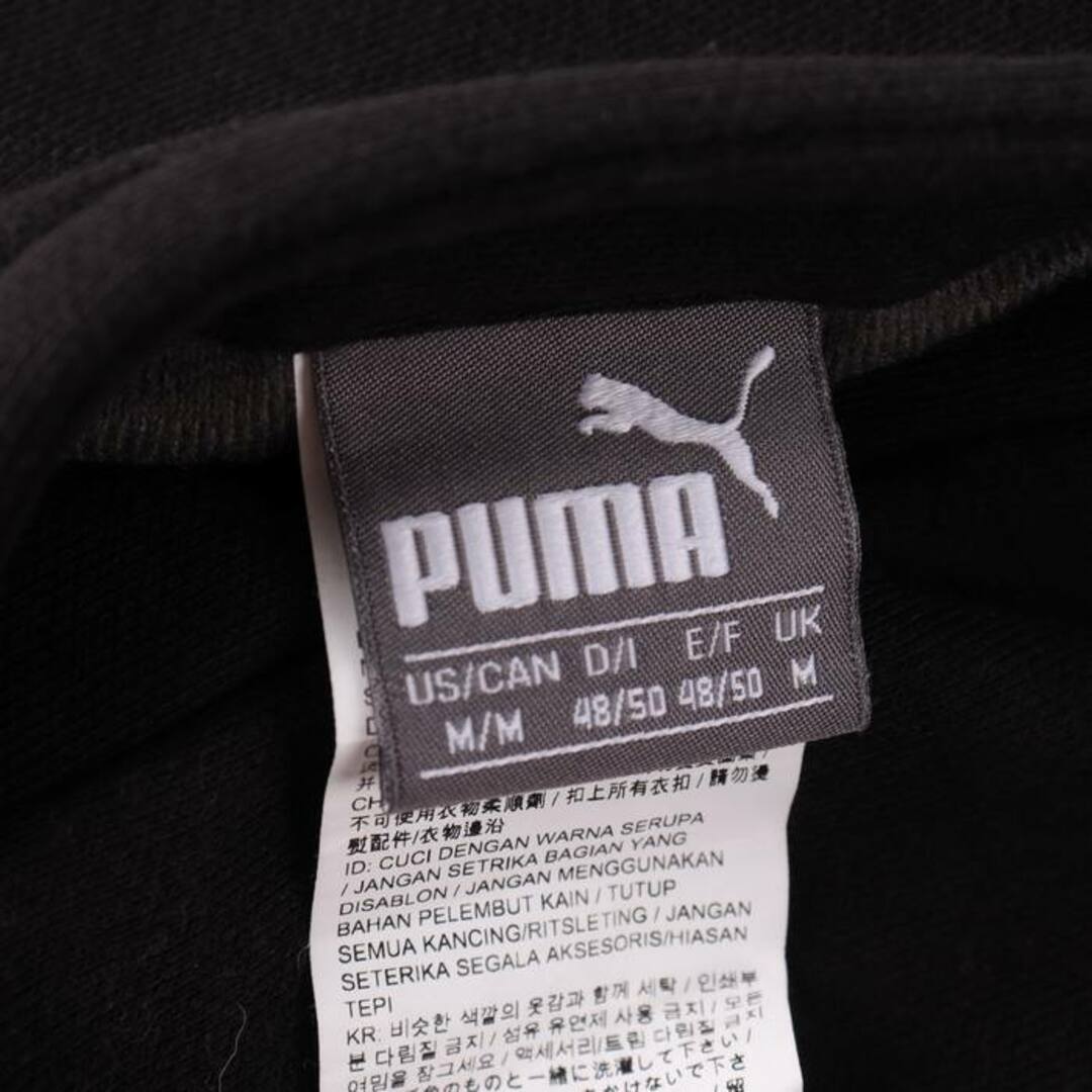 PUMA - プーマ 長袖ジップパーカー リバーシブル アウター スポーツ ...