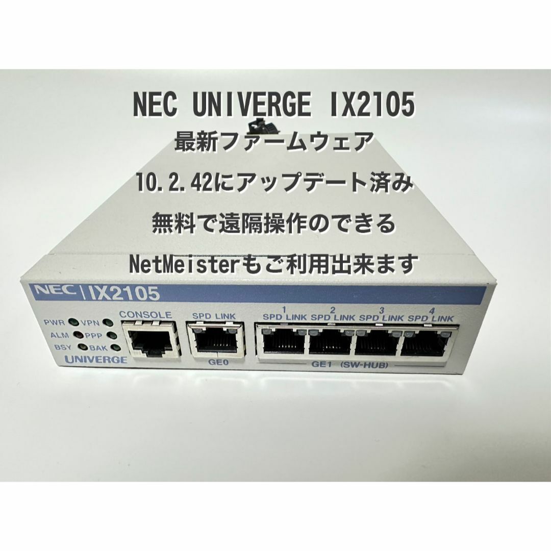 NEC(エヌイーシー)のNECルーター UNIVERGE IX2105 最新ファームウェア 中古 VPN スマホ/家電/カメラのPC/タブレット(PC周辺機器)の商品写真