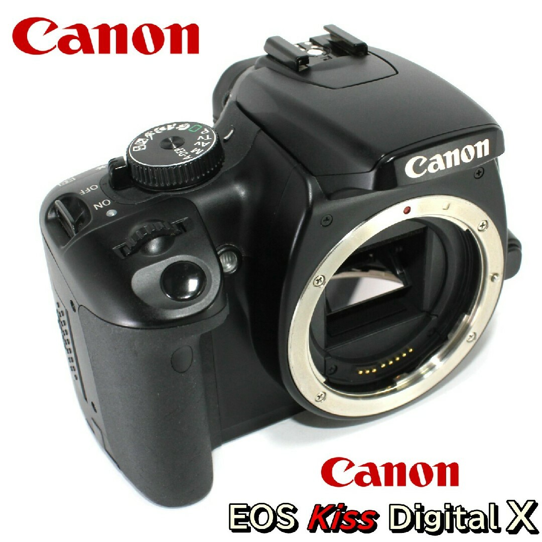 Canon EOS Kiss Digital X☆デジタル一眼レフカメラ - デジタルカメラ