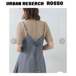 アーバンリサーチロッソ(URBAN RESEARCH ROSSO)の新品◾️ROSSO◾️バックスリットリンクルTシャツ(Tシャツ(半袖/袖なし))