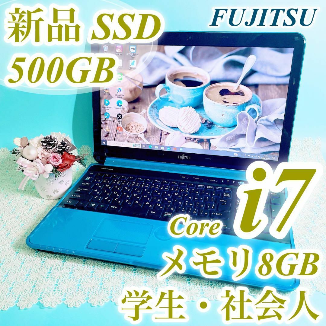 必見✨️高性能Core i7＆メモリ8GB✨SSD 青ノートパソコン✨学生社会人スマホ/家電/カメラ