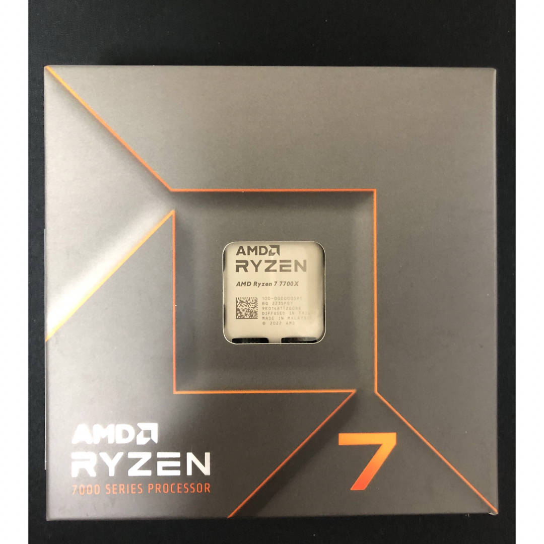 AMD Ryzen 7 7700x