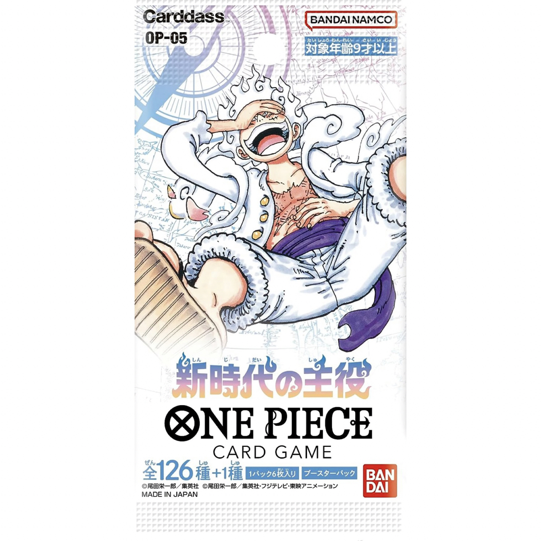 ONE PIECE - ワンピースカードゲーム 新時代の主役 完全未開封テープ ...