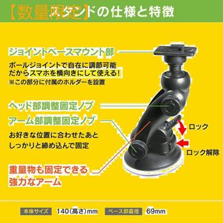 ラクマ限定　ビートソニック スマホホルダー吸盤スタンドセットワイヤレス充電付 B