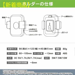 ラクマ限定　ビートソニック スマホホルダー吸盤スタンドセットワイヤレス充電付 B