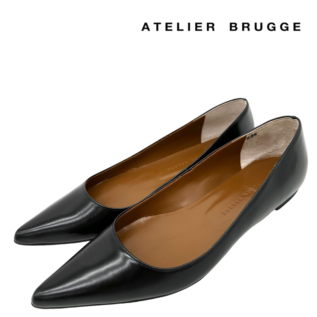 〈美品〉ATELIER BRUGGE【23.5】ポインテッドトゥ パンプス 黒