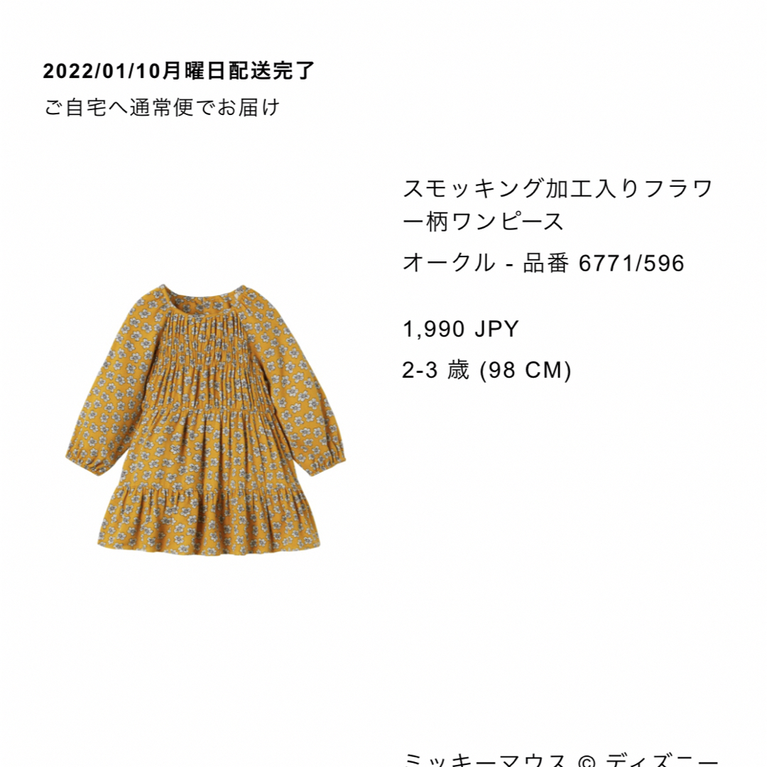 ZARA 2-3歳　98cm ワンピース