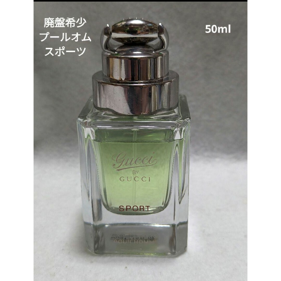 香水　グッチ　バイ　グッチ　プールオム　50ml